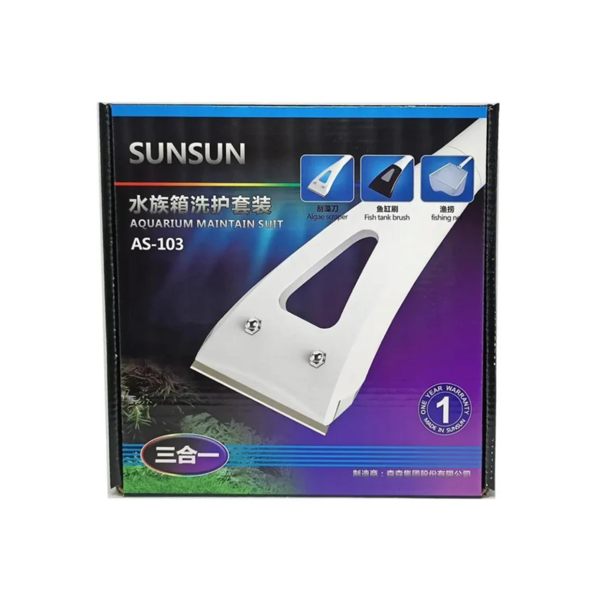 SUNSUN AS-103 3 in 1 Scraper Maintenence Kit